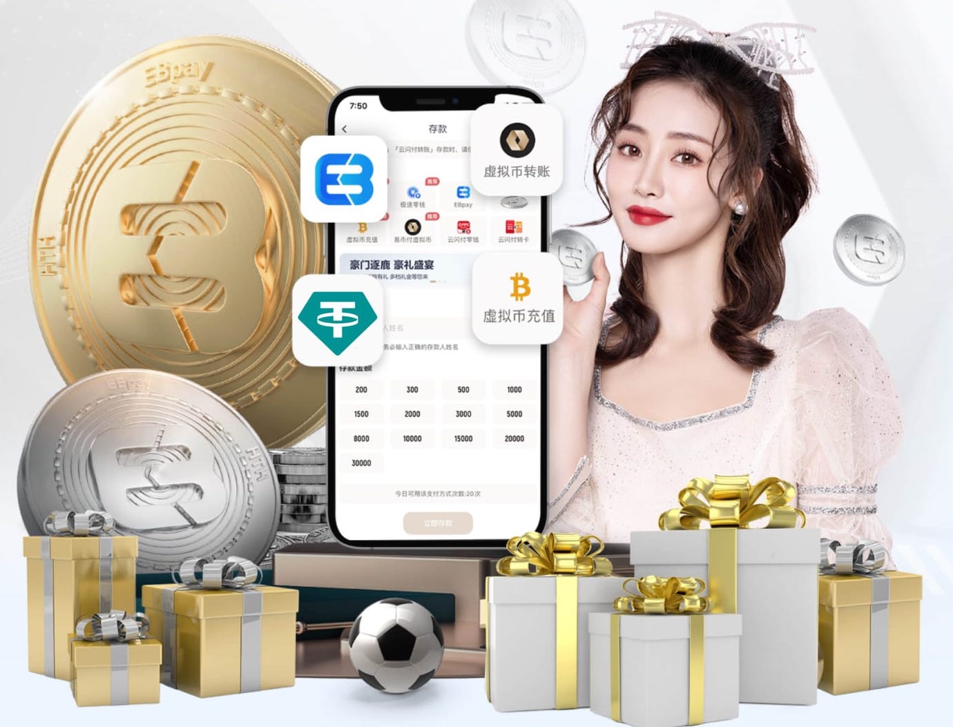 6686下载 乒乓球锦标赛需要几张乒乓球台